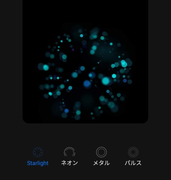 IMG 20190320 193906-569x600