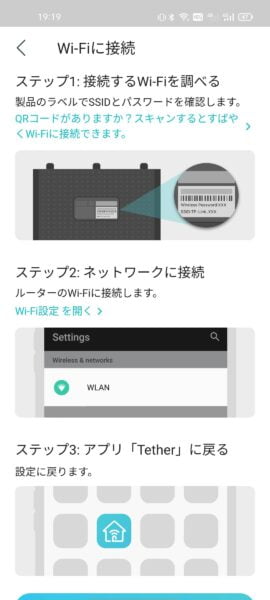 Screenshot 2021-08-25-19-19-37-76-270x600
