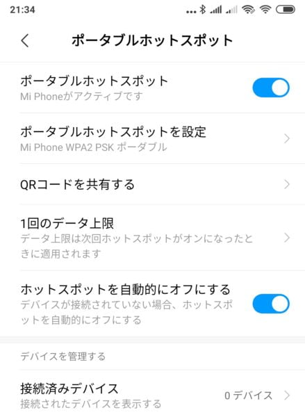 mix2s-hotspot-439x600