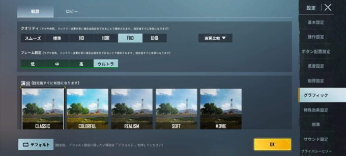 Screenshot 2022-04-06-21-04-59-148 com.pubg .krmobile-680x306