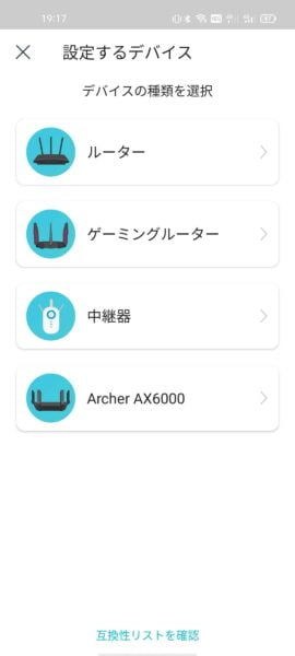 Screenshot 2021-08-25-19-17-51-52-270x600