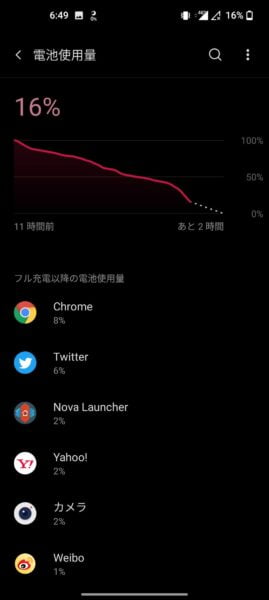 Screenshot 20210610-184916-269x600