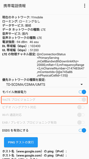 Screenshot 20200103-184124-338x600