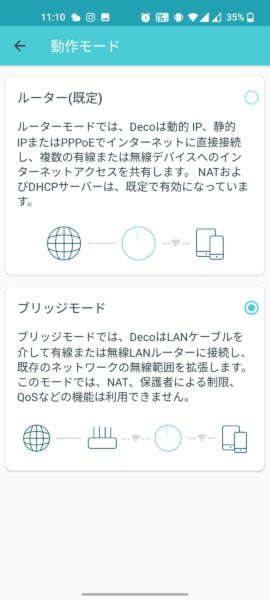 Screenshot 20210216-231048-270x600