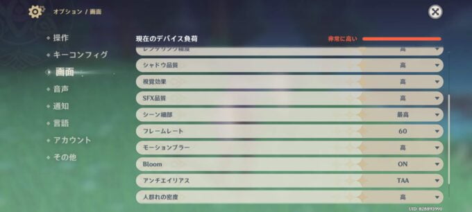 Screenshot 2022-04-08-20-48-33-176 com.miHoYo.GenshinImpact-680x306