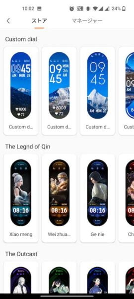 Screenshot 20210426-220229-270x600