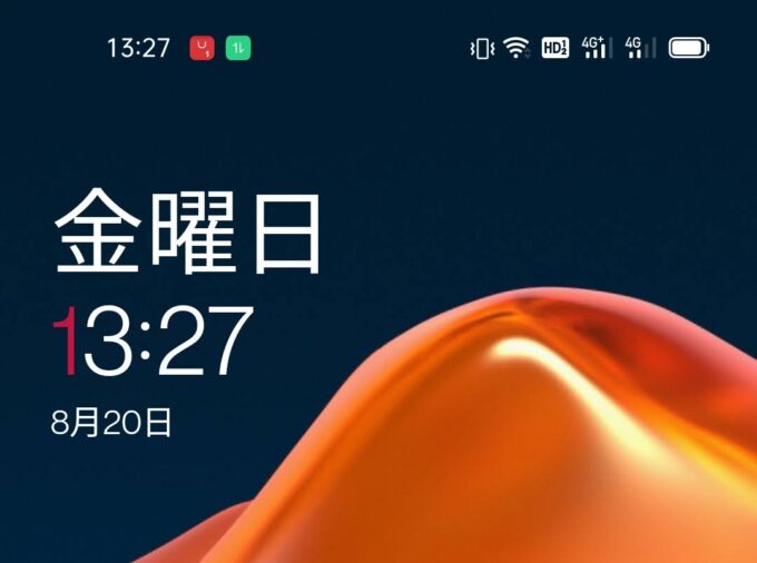 temp/Screenshot 2021-08-20-13-27-35-98-680x506