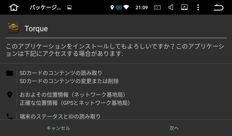 temp/tb706 sc61