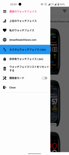 Screenshot 20210809-220419-270x600