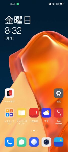 Screenshot 2021-05-07-08-32-56-46-269x600
