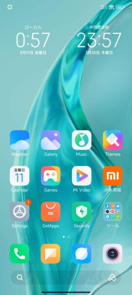 Screenshot 2022-03-11-00-57-49-905 com.miui .home -270x600
