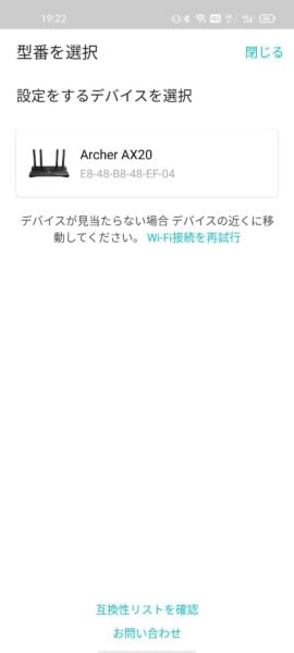 Screenshot 2021-08-25-19-22-01-44-270x600