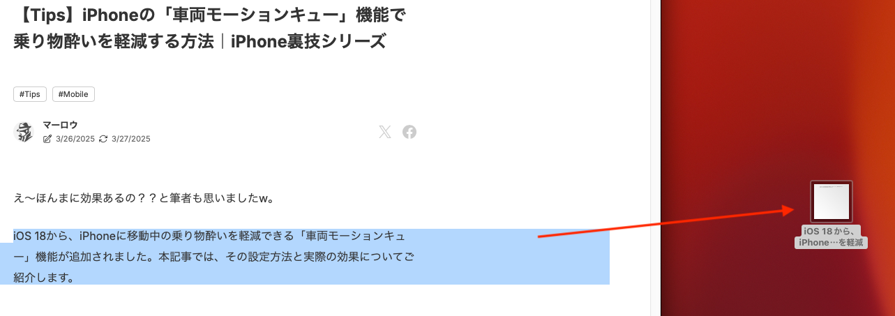 %E3%82%B9%E3%82%AF%E3%83%AA%E3%83%BC%E3%83%B3%E3%82%B7%E3%83%A7%E3%83%83%E3%83%882025-03-2822.21.48