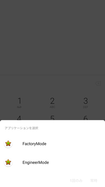 Screenshot 20200103-163234-338x600(1)