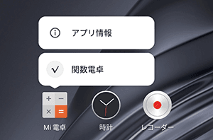 Screenshot 2020-05-15-23-49-26-635 com.miui .home -1