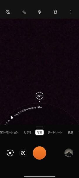 Screenshot 20210521-224856-269x600