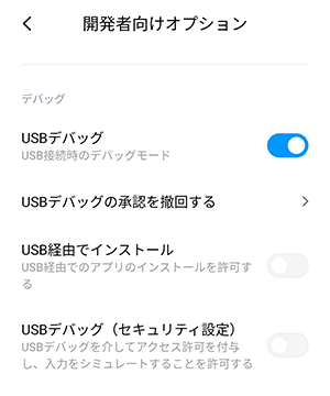 Screenshot 2020-05-15-23-26-39-318 com.android.settings