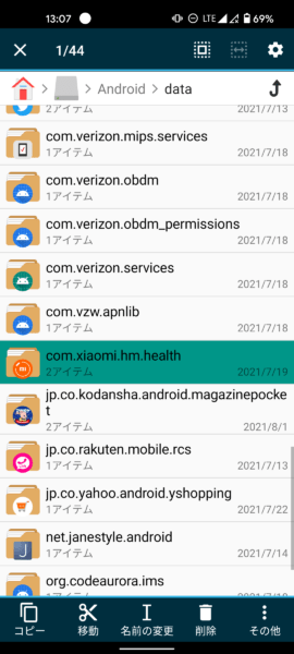 Screenshot 20210811-130733-270x600