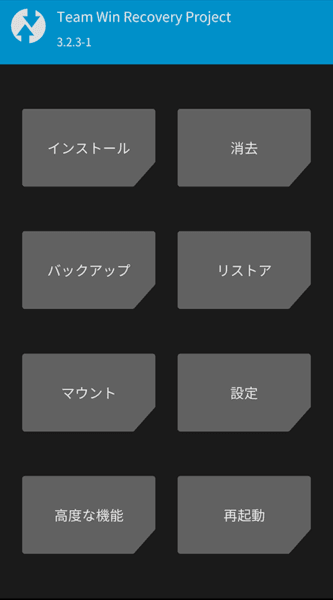 twrp01-333x600
