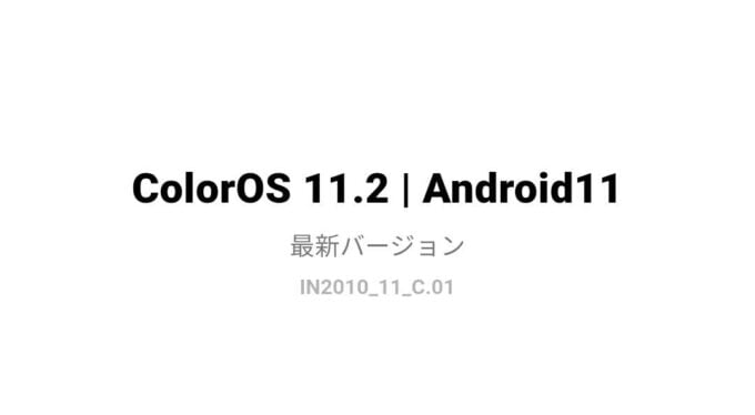 temp/Screenshot 2021-08-20-13-45-24-65-680x374