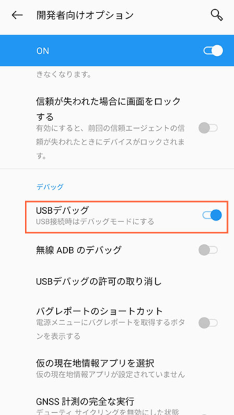 Screenshot 20200103-163559-338x600