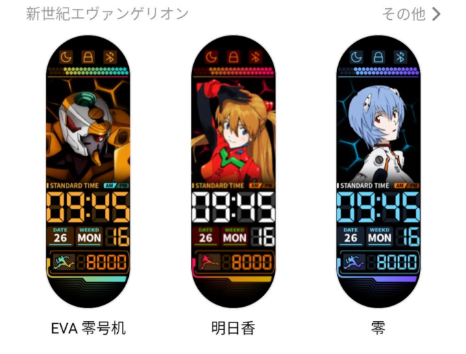 evaface-680x517