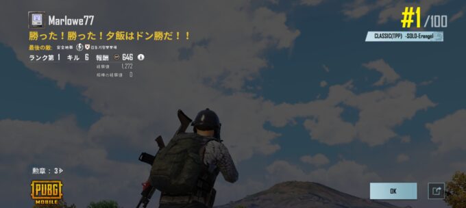 Screenshot 20210514-211345 59b007cddc88d2e774f410ce614e91c8-680x304