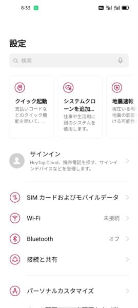 Screenshot 2021-05-07-08-33-22-34-269x600