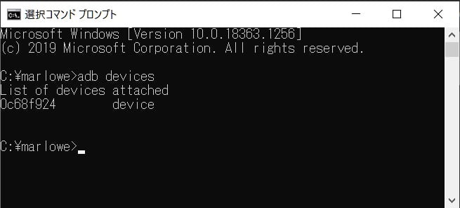 commandprompt3