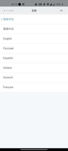 Screenshot 20210426-221523-270x600