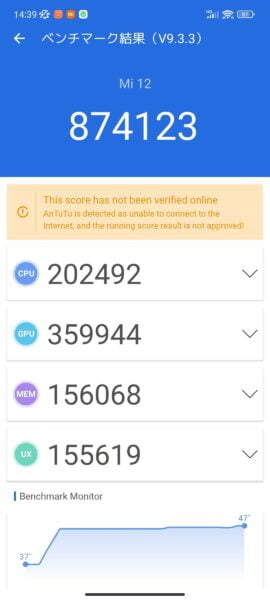 Screenshot 2022-03-14-14-39-36-880 com.antutu.ABenchMark-270x600