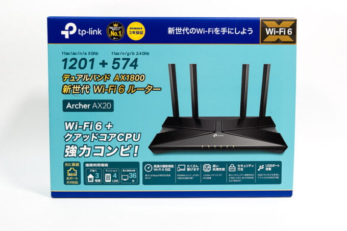 archerx20-13-680x453