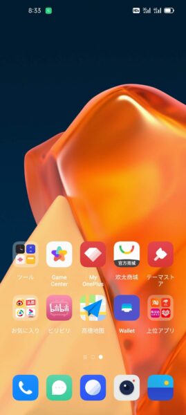 Screenshot 2021-05-07-08-33-40-72-269x600