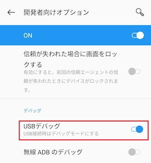 Screenshot 20200622-225011