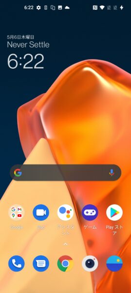 Screenshot 20210506-182240-269x600