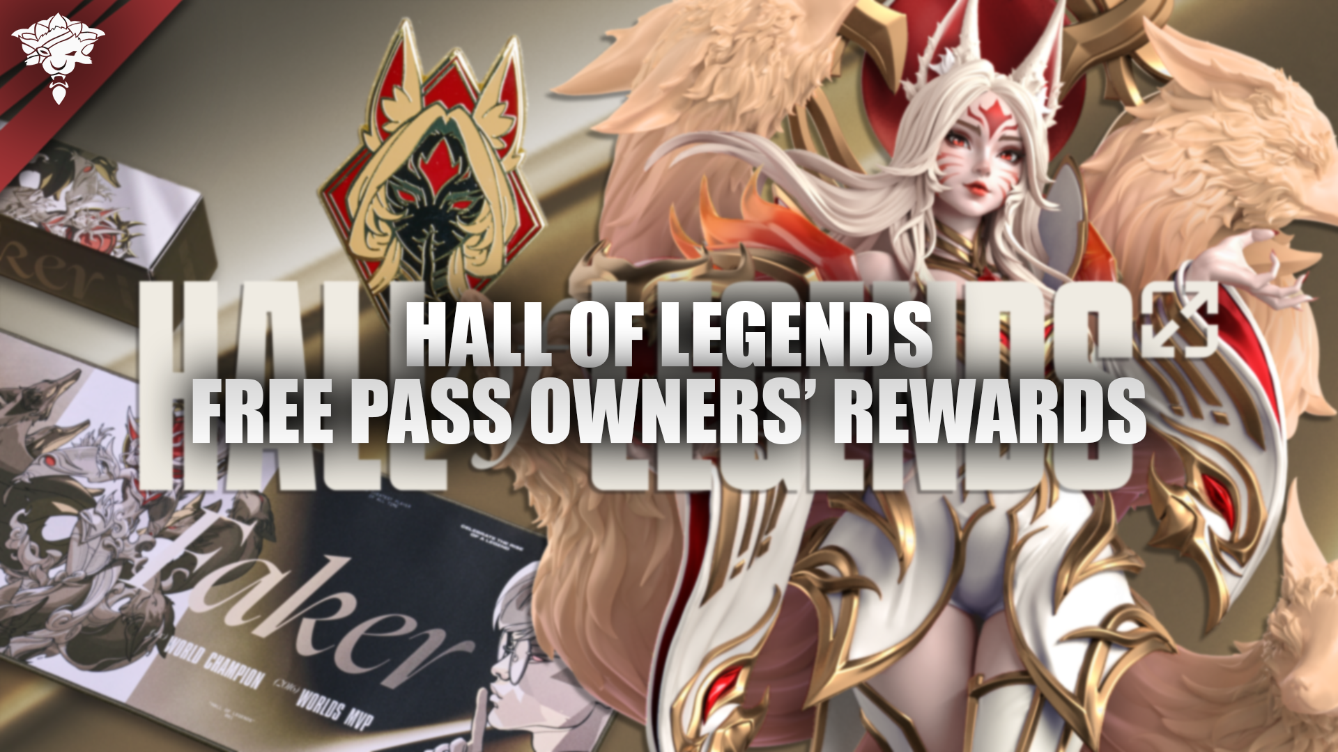 Hall of Legends Free Pass Owners’ Rewards