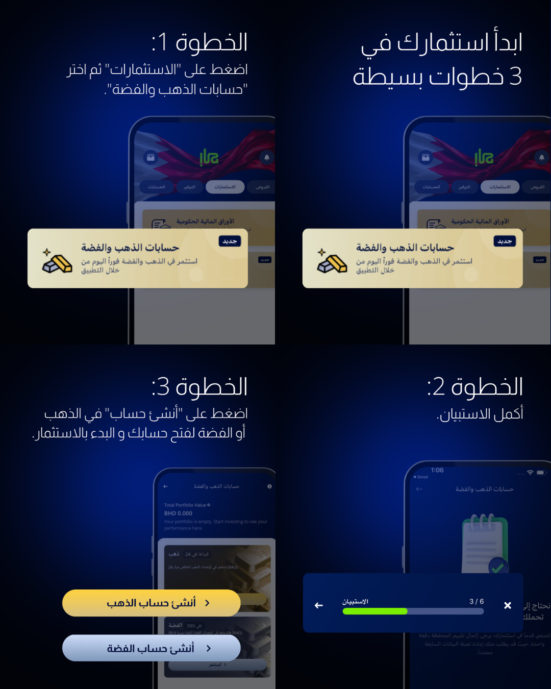 Gold & Silver for Website (2)