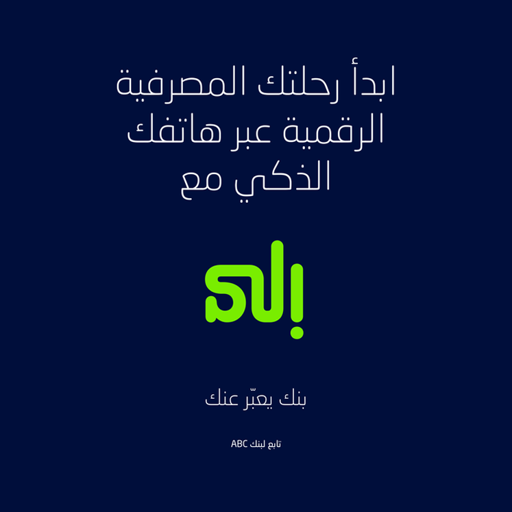 Homepagev3 - Left Image