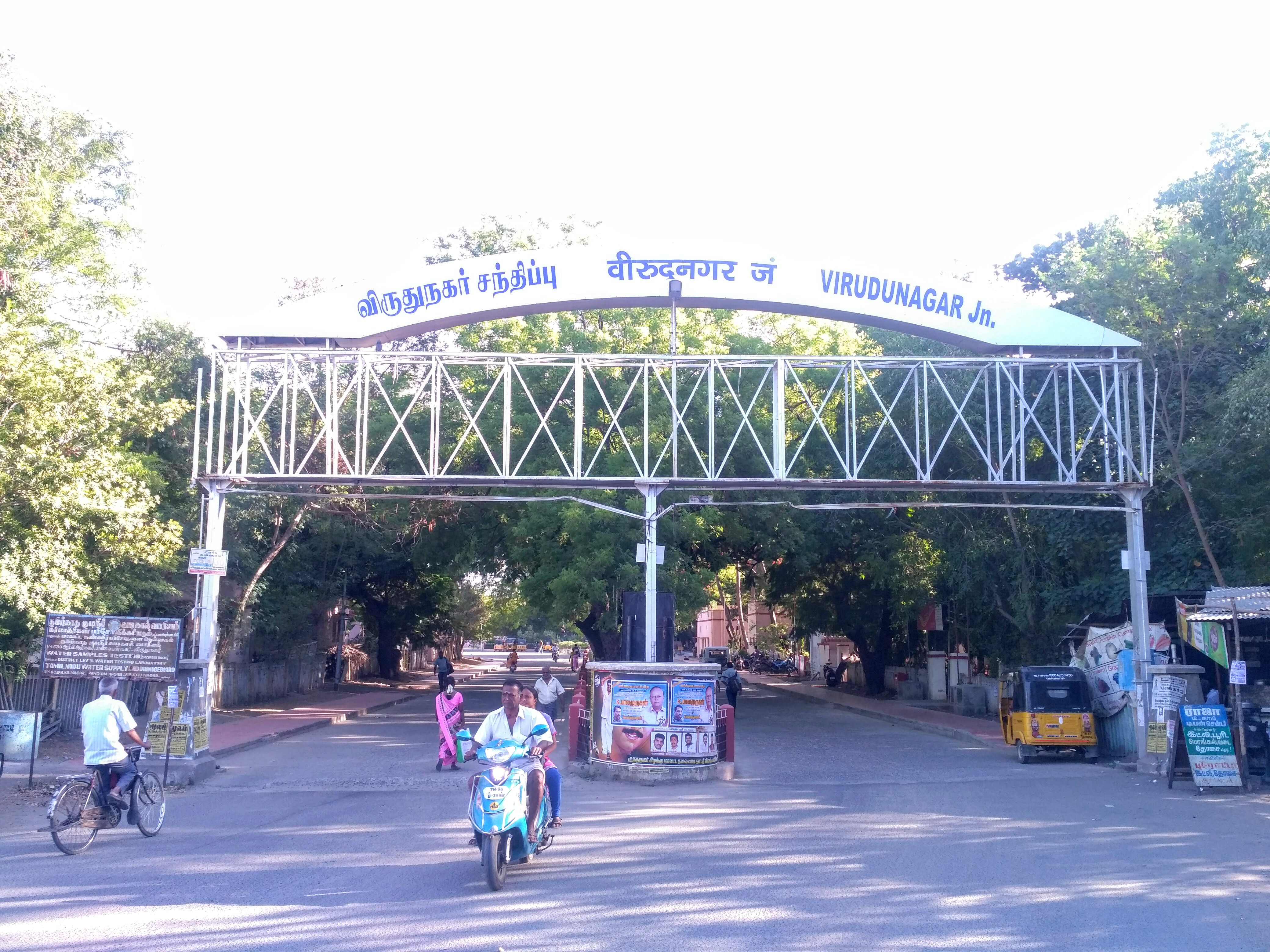 Virudhunagar