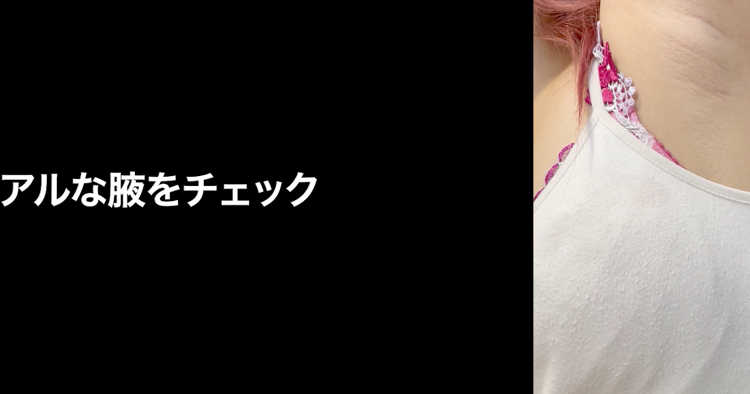 無料サンプル/ワキフェチの世界へようこそ