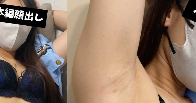 蔑んだ目でワキを見せつけてくる美女 vol.2