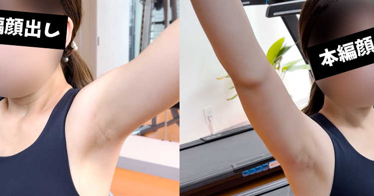 トレーニング指導のフリして腋チェック 1日体験◯なさん vol.1