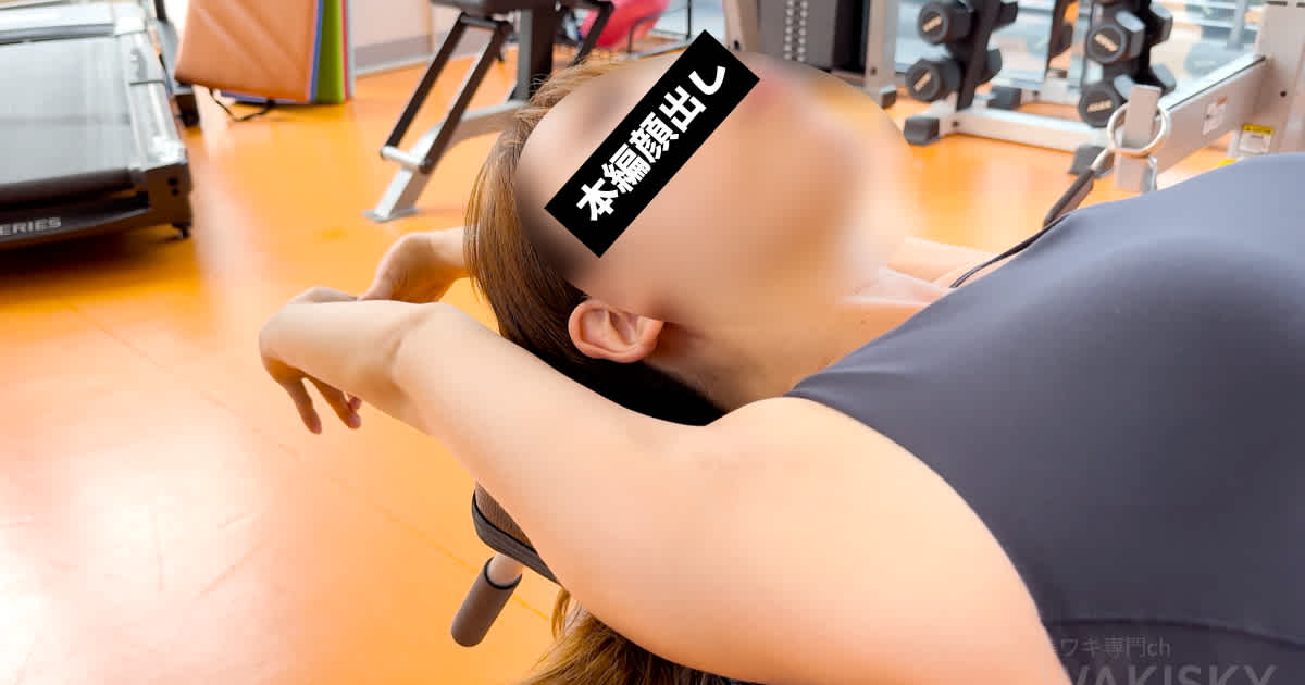 トレーニング指導のフリして腋チェック 1日体験◯なさん vol.1の作品写真1