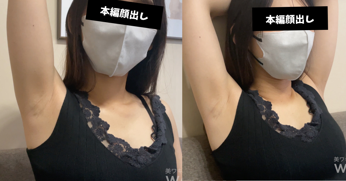 美人がリビングで腋を見せるだけの動画の作品写真1