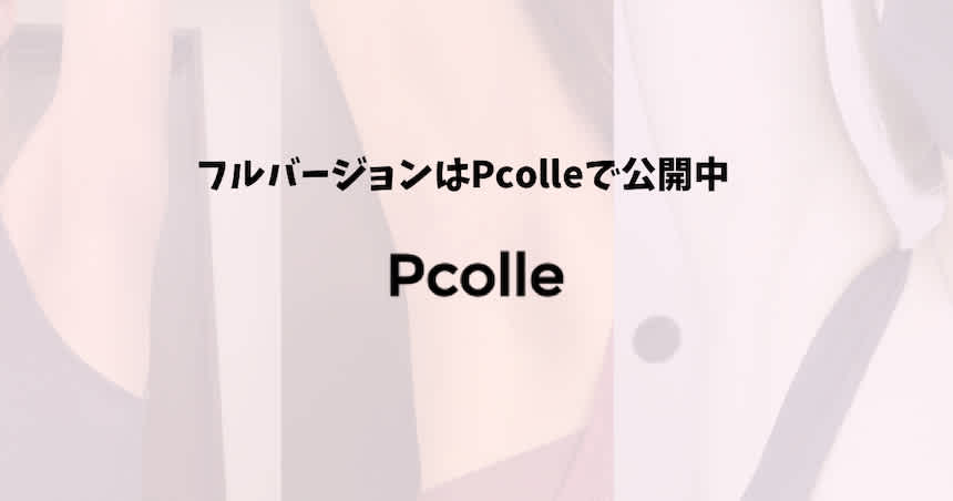 25歳Hカップ女子の腋をチェックしたら美巨乳もすごかった