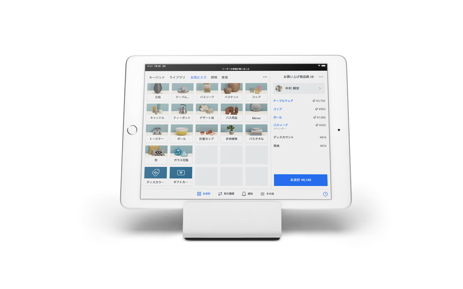 タブレット/スマートフォン用スタンド | Squareショップ