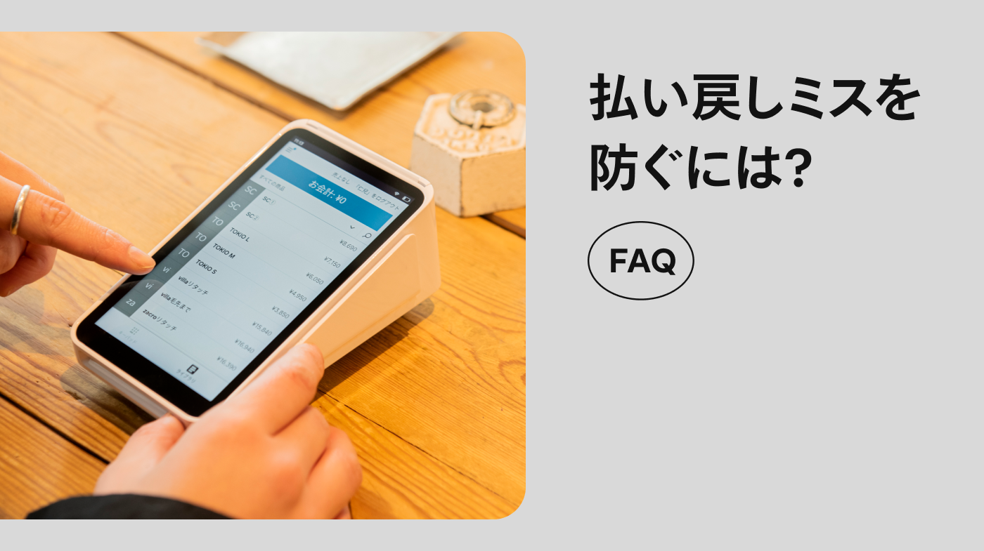TSQ_FAQ1.png?w=1200&h=630&fm=