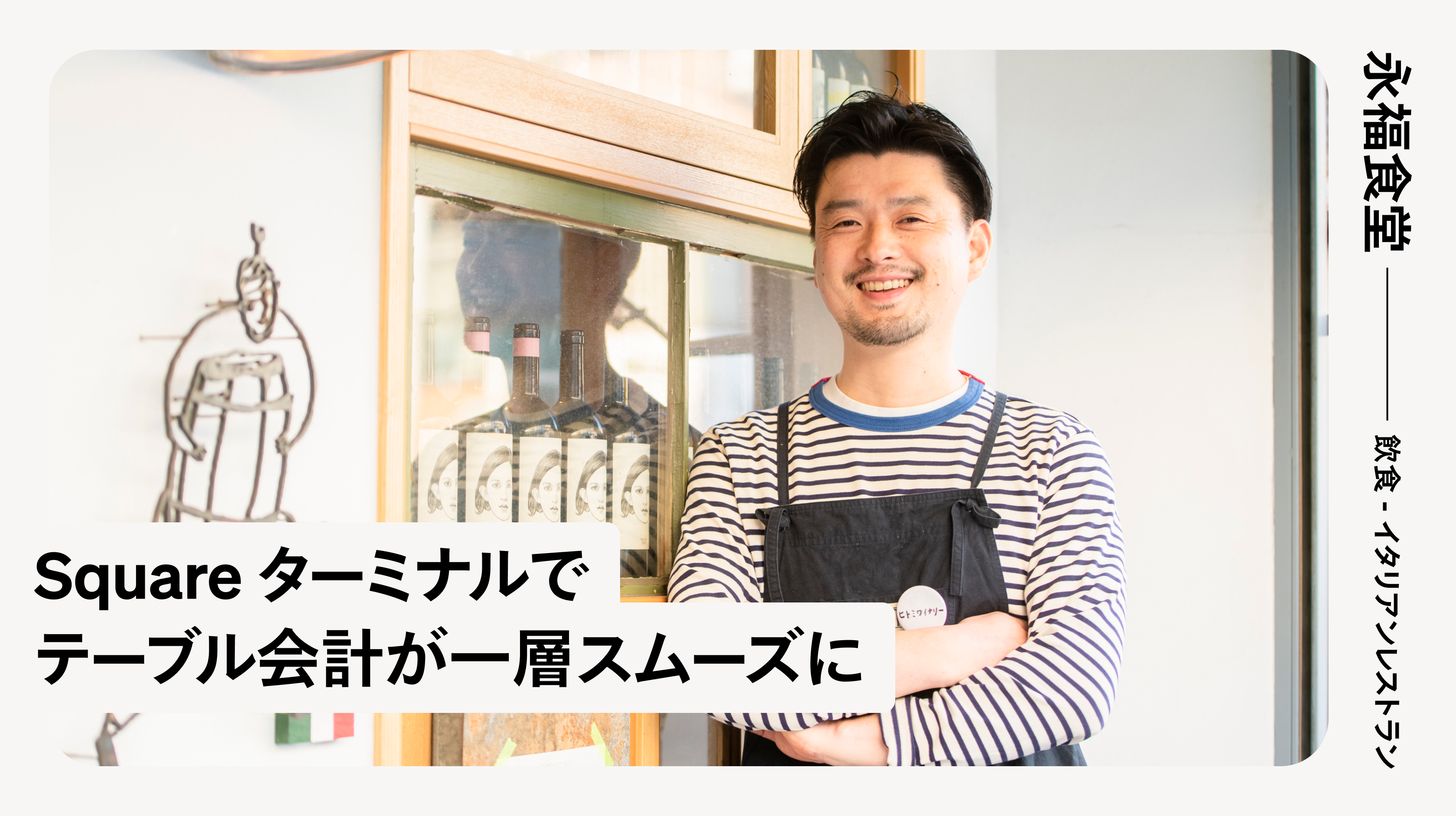 グランドオープンとは？プレオープンやリニューアルとの違いと本番開店の仕組みを徹底解説