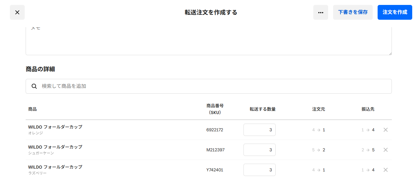 jp-blog-naturalanchors-ss