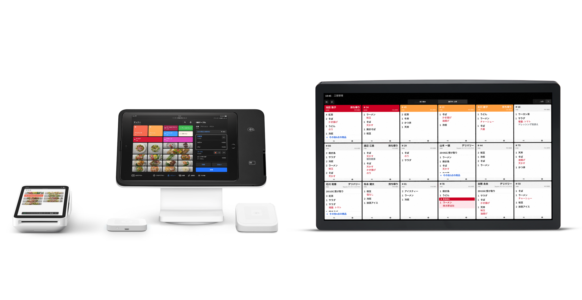 飲食店向けPOSレジシステム・ソフトウェア | Square（スクエア）